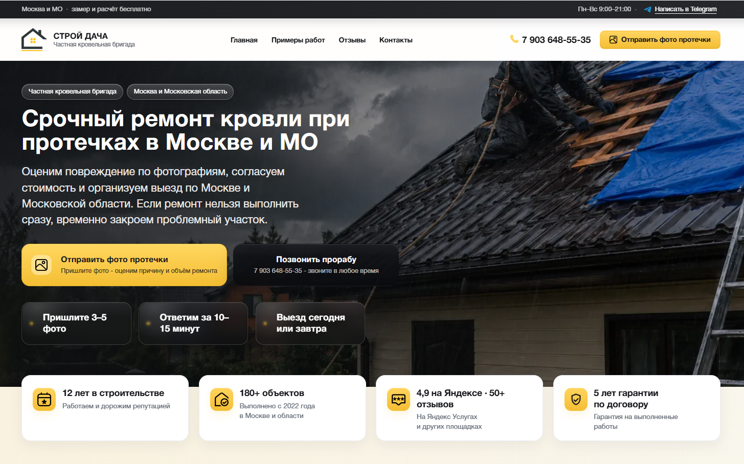 Второй скрин третьего кейса