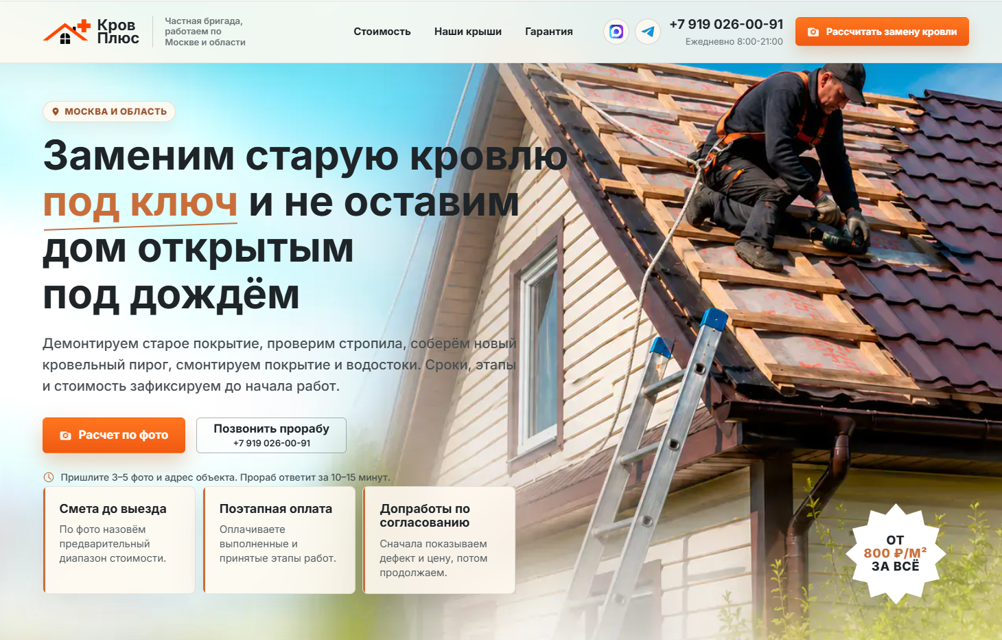 Скрин четвёртого кейса