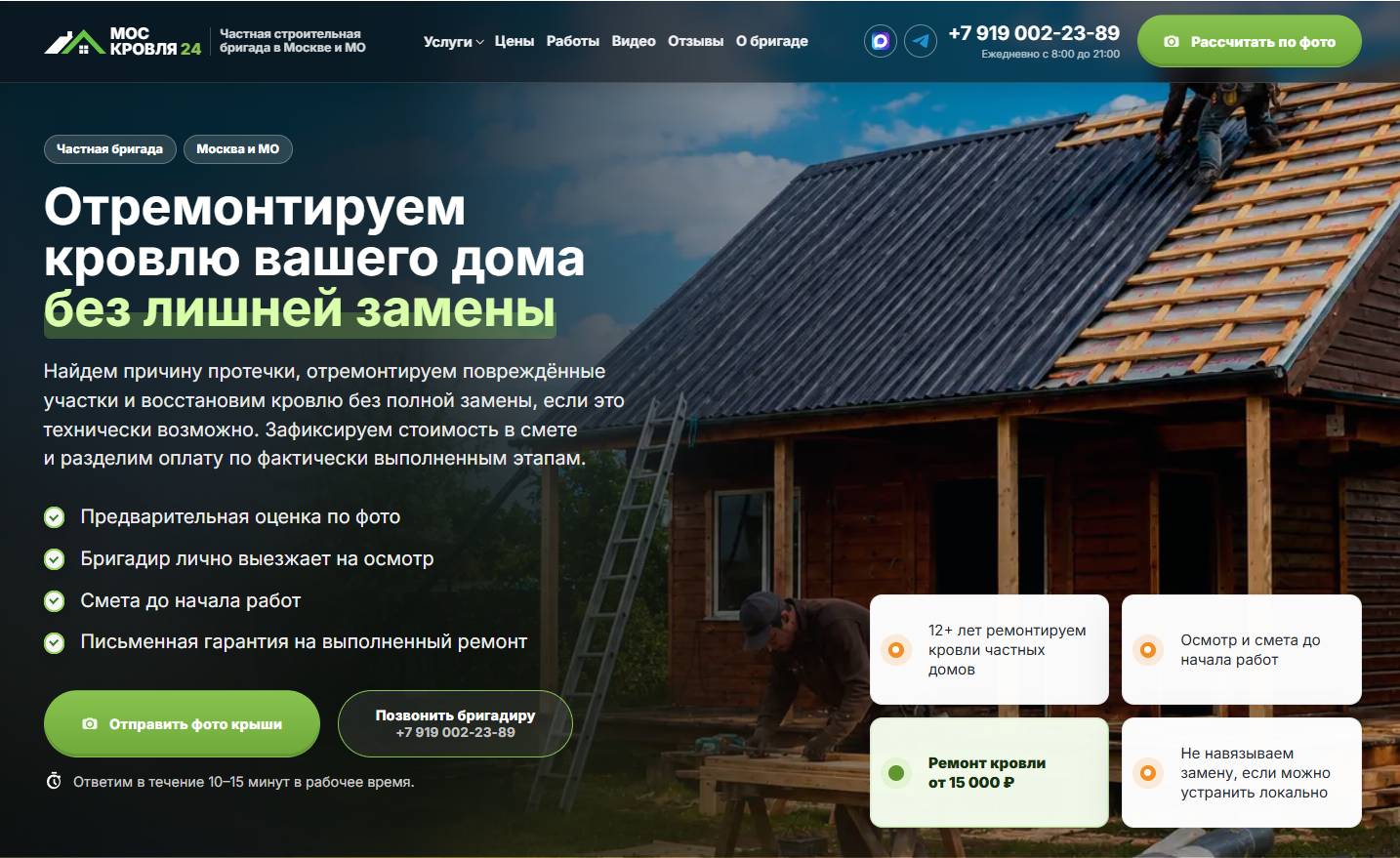 Скрин пятого кейса