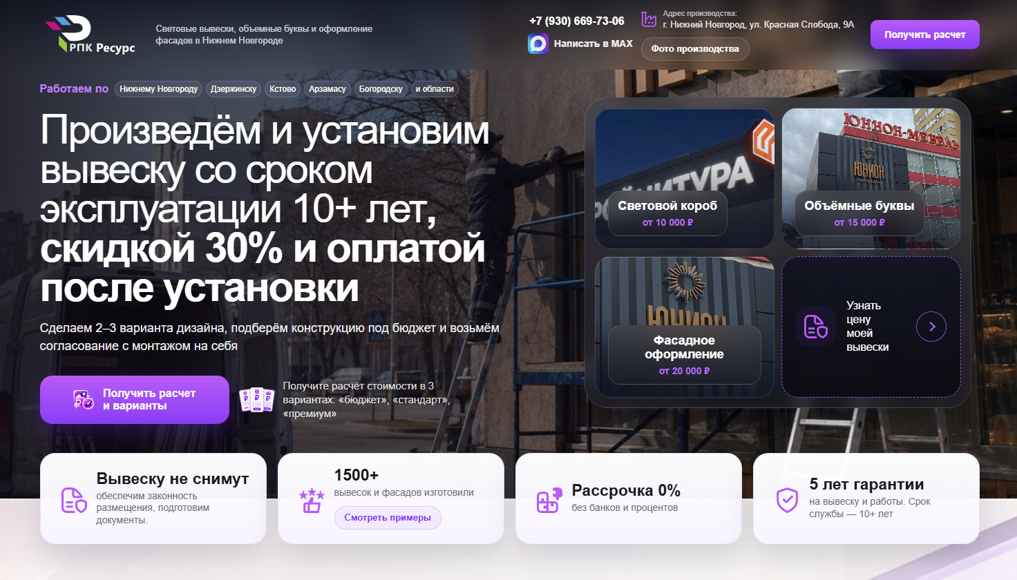 Скрин шестого кейса