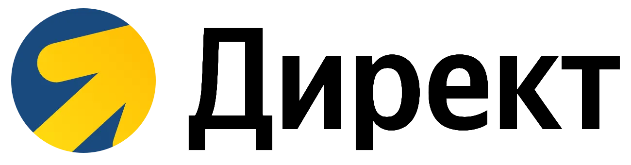 Яндекс Директ